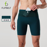 Flipbelt飞比特男士袋鼠裤3.0紧身压缩裤跑步透气吸湿排汗 深海绿 L 