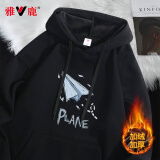 雅鹿卫衣男连帽春秋新款印花帽衫青少年学生宽松运动大码卫衣长袖春装 加绒 【加厚】黑色/蓝飞机 XL ( 建议120斤-140斤可穿 )