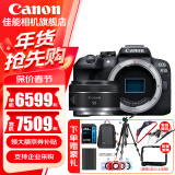 佳能（Canon）佳能r10 微单相机 轻量小型 APS-C画幅 高速连拍 R10单机身拆+RF50 1.8【人像小痰盂】 官方标配【不含内存卡/相机包/大礼包等】