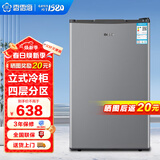 香雪海 立式冰柜家用 匀冷全温区冷冻小型抽屉式冷柜 家用小型节能省电储母乳冰柜冰箱 【全冷冻 天际灰 】85升立式冷冻柜 85L
