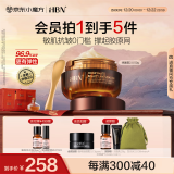 HBN纤连蛋白修护凝水霜弹簧霜舒缓敏感肌水凝特护霜50g生日礼物