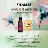 施丹兰（STENDERS）【返20元券】玫瑰花漾沐浴啫喱50ml洗澡清洁持久留香