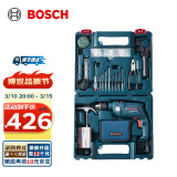 博世（BOSCH） GSB 570冲击钻工具箱套装电钻电动工具多功能正反转手钻电转 塑盒精装