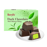 倍乐思Beryl's抹茶夹心黑巧克力40g进口儿童休闲零食喜糖果生日礼物礼品