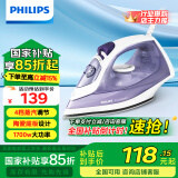 飞利浦（PHILIPS）【全国国补】蒸汽电熨斗 手持式小型家用熨斗 干湿双烫熨烫机GC1752/38