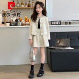 皮尔卡丹（pierre cardin）女大童小香风套装裙子2026新款春秋装女孩时髦洋气外套裙子两件套 杏色 160 cm