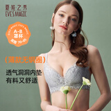 夏.娃.之.秀内衣女文胸无钢圈中薄款聚拢外扩侧收调整型心裁滋养蕾丝胸罩3737 灰色 75A /34A(中薄杯约1.5CM)