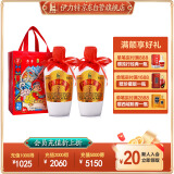 伊力特伊力老窖 浓香型白酒52度500ml*2双瓶装（含礼袋）