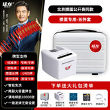 掼蛋专用发牌机扑克自动发牌器带掼蛋桌垫手提箱收纳