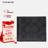 蔻驰（COACH）【品牌直供】男士短款折叠钱包F25519N3A