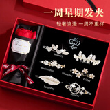 缔晶甜美侧边一字夹发夹饰女2025款高级感发卡情人节新年礼物送女友