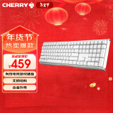 CHERRY樱桃 MX3.0S机械键盘 游戏键盘 电竞键盘 办公电脑键盘 有线全尺寸 铝合金外壳 无钢结构 白色青轴