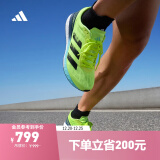 adidas ADIZERO BOSTON 9训练备赛马拉松boost跑鞋男阿迪达斯官方 亮黄荧光/黑 42