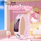 正港（ZGO）HelloKitty 儿童运动手环初中小学生电子手表三丽鸥震动闹钟 6262