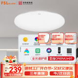 FSL佛山照明卧室吸顶灯LED全光谱大灯餐厅灯护眼智能灯具智薄25W