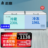 志高（CHIGO）家用冰柜双温小型商用双箱冷柜冷藏冷冻柜 保鲜双门两用卧式冰箱一级能效 【一级能效 1.65米长】双温冰柜 426L