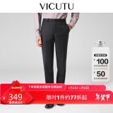 威可多（VICUTU）【小垂裤】 男士经典商务单西裤纯羊毛垂感不闷裤子百搭亲肤长裤 黑色 38