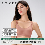 嫚熙（EMXEE）哺乳内衣孕妇文胸喂奶前开扣聚拢有型怀孕期胸罩 月球棕【小奶皮款 柔软舒适】 XL