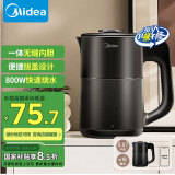 美的（Midea）电水壶电热水壶便携烧水壶 旅行迷你小型0.6L不锈钢开水壶自动断电烧水壶06M102