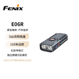 菲尼克斯（FENIX）E06R 枪灰色 强光钥匙扣手电筒 多彩呼吸灯户外照明
