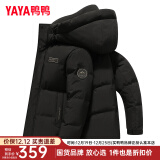 鸭鸭（YAYA）羽绒服男短款冬季新款鸭绒连帽城市轻户外加厚商务休闲保暖外套Y 黑色-YE4B703752D 3XL (190)