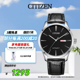 西铁城（CITIZEN）手表男日韩表自动机械日显表盘皮带学生情人节礼物NH8350-08E