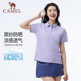 骆驼（CAMEL）户外速干T恤短袖翻领POLO衫原纱凉感抗皱透气吸汗运动休闲上衣