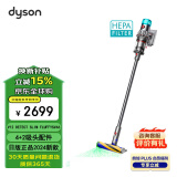 戴森（DYSON）V12 Detect Slim Fluffy 无绳吸尘器激光探测140AW大吸力除尘除螨家用吸猫毛 日版【2024新款】