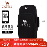 骆驼（CAMEL）户外男女款运动手臂包 双袋容纳男女手臂包 8W3AMT004 黑色