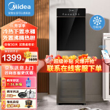 美的（Midea）饮水机家用下置式三段水位注水立式办公室冷热两用外置沸腾胆饮水器YD1316S-X 冷热型