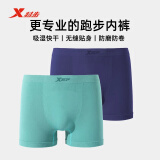 特步（XTEP）运动内裤男健身防磨25年夏季男士内裤马拉松平角速干内裤2条装