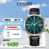 西铁城（CITIZEN）手表光动能男表皮表带绿盘时尚潮流腕表情人节礼物CA7069-24X