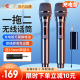 好牧人U段万能无线麦克风 家庭ktv户外音响演讲舞台主持直播唱歌K歌声卡卡拉OK专业会议充电话筒 专业无线话筒(一拖二) 充电版|1200mAh电池