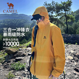 骆驼（CAMEL）冲锋衣防风三合一可拆两件套登山服119AX 谷子黄,男女同款 XL