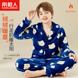 南极人儿童睡衣套装男童冬季法兰绒翻领睡衣儿童家居服 小熊藏青 150