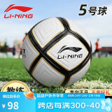 李宁（LI-NING）足球5号成人儿童中考标准世界杯专业比赛训练青少年贴皮五号球