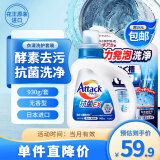 花王（KAO）洗衣机槽清洗剂+抗菌洗衣液套装 深度清洁去污除异味