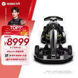 Ninebot 九号卡丁车Pro2代 儿童电动车四轮玩具车网红成人儿童电动赛车