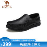 骆驼（CAMEL）男鞋牛皮商务轻便套脚休闲皮鞋男 A912211470 黑色 40