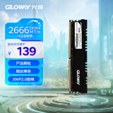 光威（Gloway）16GB DDR4 2666 台式机内存条 悍将系列