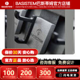 BASISTEM瑞士巴斯蒂姆朗致厨房挂件调料置物架免打孔壁挂 巴塞尔系列 【巴塞尔】挂钩
