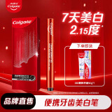 高露洁（Colgate）美白精华笔液体牙贴牙齿涂抹式美牙笔礼物送男士女士 牙齿美白精华笔 1片*1盒