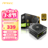 安钛克 Antec NE650 金牌全模650W电源/寿命更持久/支持风扇启停/双8pin电脑主机/扁线/支持温控