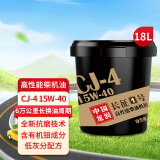 龙润润滑油 “长征1号”长里程柴机油发动机机油 CJ-4 15W-40 18L 卡货用品