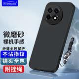 Freeson 适用一加Ace5/5 Pro手机壳保护套 轻薄全包防摔TPU软壳磨砂壳（附指环扣挂绳）黑色
