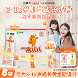 蒙牛 一米八八儿童成长奶粉 3-15岁儿童初中小学生青少年成长高钙奶粉 300g袋装*6