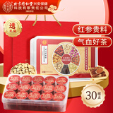 同仁堂红参黄芪阿胶玫瑰花茶麦冬党参红枣桂圆枸杞红糖姜搭补气血茶30罐