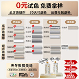 雨虹防水美缝剂色卡 瓷砖地砖美瓷胶色条小样 免费试色 全额可退 盒装色条-聚脲美缝亮光&哑光20色