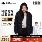 美力城【檀健次同款】短款羽绒服女装外套90%鹅绒暖天鹅时尚轻暖泡芙 锰石黑 XL 【建议65kg+】