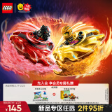 乐高（LEGO）积木幻影忍者71826 神龙幻影旋转术战斗套装男孩儿童玩具生日礼物